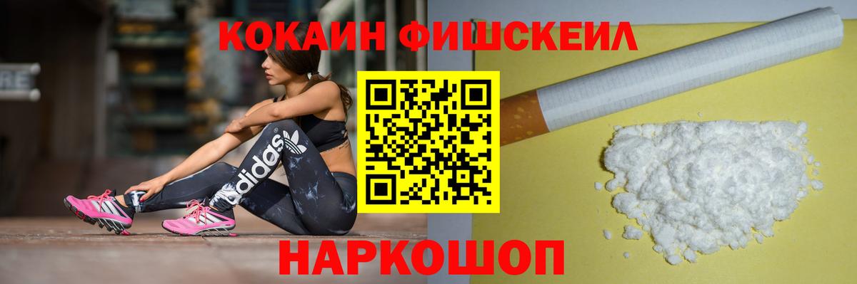 Кокаин Эквадор Новодвинск
