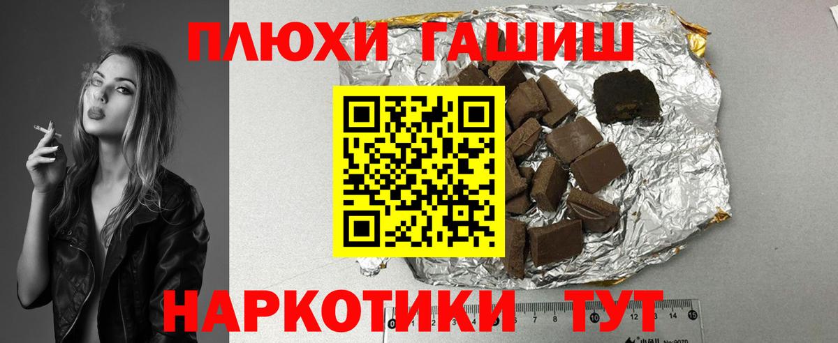 ГАШ Изолятор  ГАШИШ Ice-O-Lator  Новодвинск  Вход с VPN 