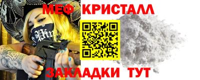 мдма Северобайкальск