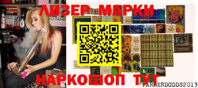 jwh Севастополь