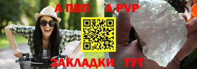 мдма Северобайкальск
