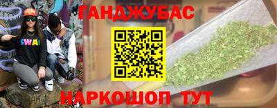 мдма Северобайкальск