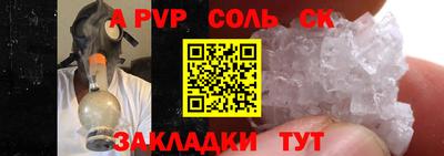 мдма Северобайкальск
