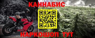 мдма Северобайкальск