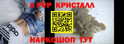 jwh Севастополь