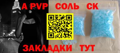 jwh Севастополь