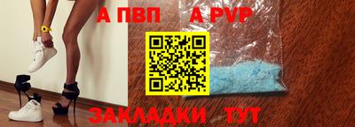 jwh Севастополь