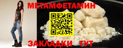 мдма Северобайкальск