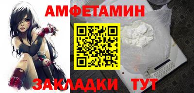 мдма Северобайкальск
