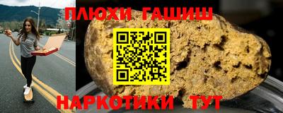 мдма Северобайкальск