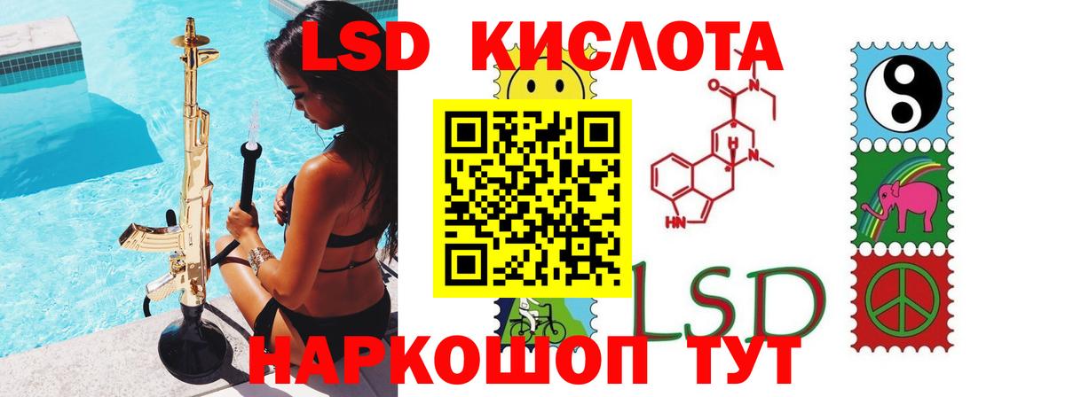 Новодвинск  Лсд 25 экстази кислота  Лсд 25 экстази  Вход с VPN    вход  Лсд 25 экстази ecstasy 