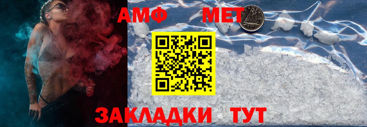 Новодвинск  Метамфетамин винт  Метамфетамин винт  Вход с VPN 