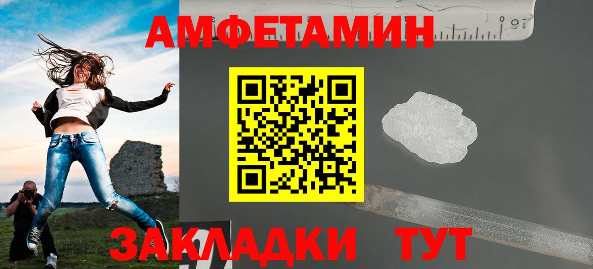 Метамфетамин пудра Новодвинск