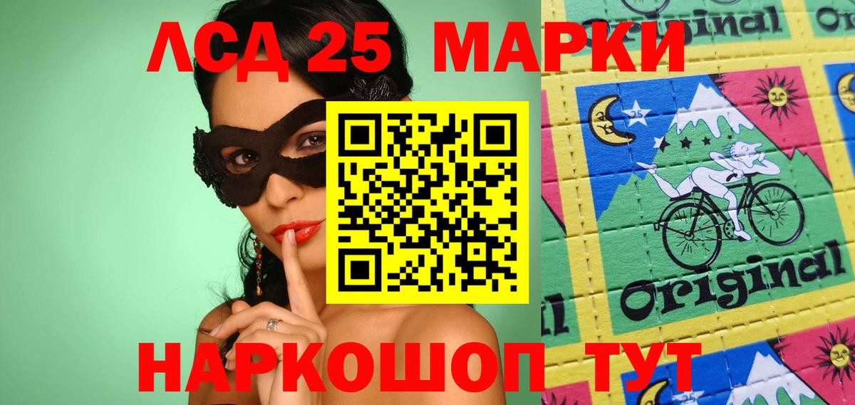 Марки N-bome 1500мкг  Марки NBOMe  Новодвинск  что такое   Вход с VPN 